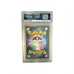 2024 Pokemon SV8a JP Vaporeon EX Special Art Rare PSA 9 - Image 2