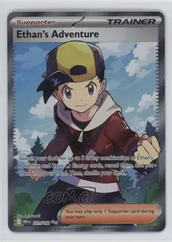Ethan's Adventure Ultra Rare Pokemon Destined Rivals (DRI) #221 - Image 1