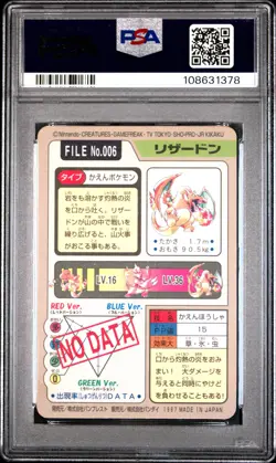 PSA 8 CHARIZARD HOLO PRISM 006 POCKET MONSTERS CARDDASS - Image 2