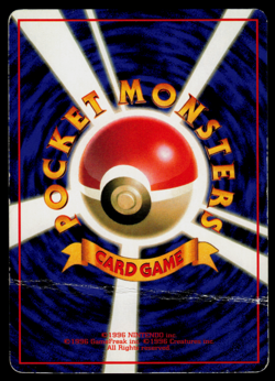 HP - Pokemon Japanese Vending Series 2 (Red) Kabuto No. 140 Glossy - Image 2
