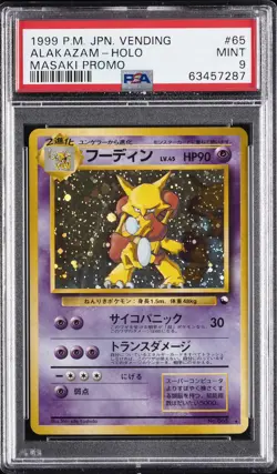 1999 POKEMON JPN VENDING MASAKI PROMO #65 ALAKAZAM-HOLO PSA 9 - Image 1