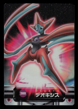 MP - Pokemon Deoxys 388 Zukan Carddass Advanced Generation Holo Japanese - Image 1