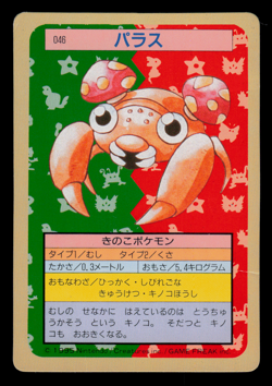 HP - Pokemon Paras 046 Topsun (Green Back) Japanese - Image 1