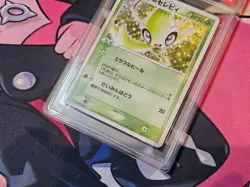 ___'s Celebi 2004 Pokemon Japanese Exclusive Play 2nd Season Sub Promo PSA 10 💎 - Image 3