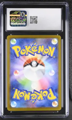 2025 CGC 8 Graded Pokemon Pikachu 020/m-p Mcdonald's Promotion Japanese - Image 2