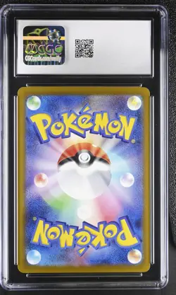 2025 CGC 7.5 Graded Pokemon Pikachu 020/m-p Mcdonald's Promotion Japanese - Image 2