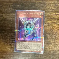 Cyber Dragon Nachster - Secret QCCP-JP018 Quarter Century Chronicle side:Pride - Image 1