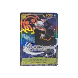 ONE PIECE TCG Trafalgar Law - Royal Blood Parallel OP10-119-SEC Japanese - Image 1