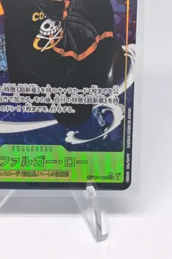 ONE PIECE TCG Trafalgar Law - Royal Blood Parallel OP10-119-SEC Japanese - Image 3