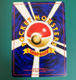 [Reserved] Moo-Moo Milk Pokemon 1999 Neo Genesis Banned Card Japanese Ex - Image 2
