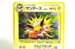 Pokemon card TCG Jolteon No.135 Holo Rare Old Back Jungle 1997 Japanese MP - Image 2