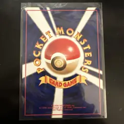 Horsea Vending Machine Cards Series 3 (Green) Regular (Japanese) - Image 2