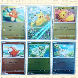 6 Card Set Pikachu Pamo promo 218/SV-P Japanese Pokemon Card 2024 - NM - Image 1