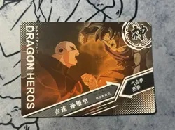 Goku Vs. Jiren CP Rare Foil CP-314 Full Art - Dragon ball Heros TCG CCG Card - Image 2