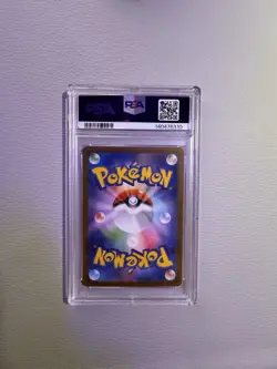 Pokemon TCG Mega Charizard X ex M2: Inferno X 110/080 SAR Holo PSA 10 2025 JP - Image 2