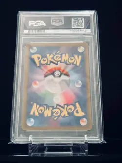 PSA 10 Mew ex SR 195/165 Pokemon 151 SV2a Japanese Full Art Gem Mint - Image 2