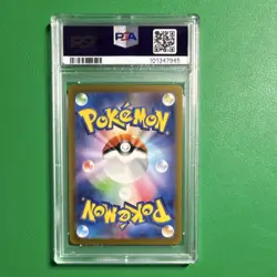 Pokemon TCG PSA 10 Mew ex Super Rare Holo SV2a 195/165 Card 151 Japanese - Image 2