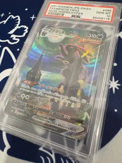2021 Pokemon SWSH Japanese Evolving Skies #095 FA Umbreon VMAX PSA 10 GEM MINT - Image 2