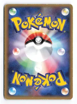 Absol 048/054 Rulers of the Heavens 2003 Holo R Japanese Pokemon TCG HP - Image 3
