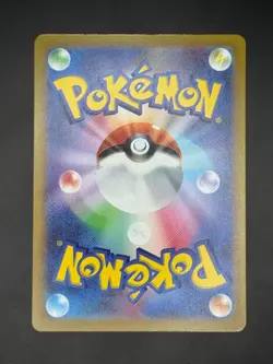 Chien-Pao EX - 357/190 - UR - Shiny Treasure EX [SV4A] - Japanese Pokemon - Image 3