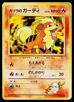 Blaine's Growlithe No. 058 Non Holo Gym Challenge Deck Pokemon Japanese HP - Image 1