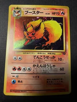Pokemon - Flareon - No.136 - Japanese - Jungle - Holo Rare - Image 1