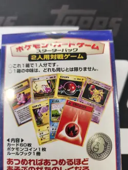 Japanese Starter Deck 1996 Factory Sealed Pokemon TCG Base Set Very RARE - Image 4