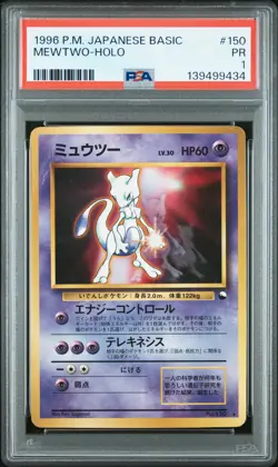 1996 POKEMON BASE SET JAPANESE #150 MEWTWO-HOLO PSA 1 - Image 1