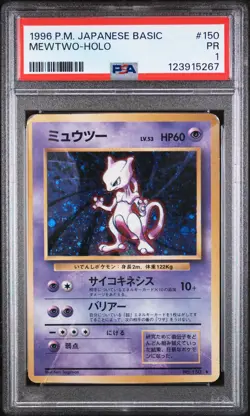 1996 POKEMON BASE SET JAPANESE #150 MEWTWO-HOLO PSA 1 - Image 1