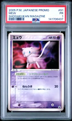 2005 POKEMON JPN PROMO SHOGAKUKAN ELEMENTARY SCHOOL MAGAZINE #91 MEW PSA 1 - Image 1