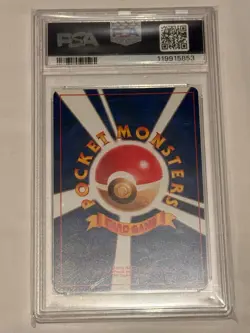 PSA 7 Shining Mew 151 COROCORO COMICS Promo Holo JPN POKEMON 2001 - Image 2