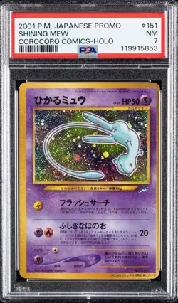 PSA 7 Shining Mew 151 COROCORO COMICS Promo Holo JPN POKEMON 2001 - Image 5