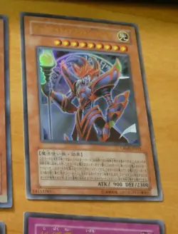 YUGIOH JAPANESE ULTRA RARE HOLO CARD CARTE CRMS-JP021 Arcanite Magician JAPAN ** - Image 1