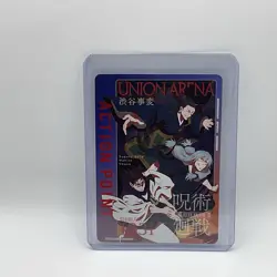 Jujutsu Kaisen Action Point UEX02BT/JJK-3-AP04 NM Union Arena - Image 1