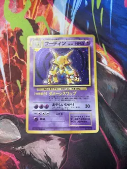 Pokemon Alakazam Expansion Pack 1996 Holo Rare Card 80 HP 065 Japanese - Image 1