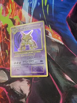 Pokemon Alakazam Expansion Pack 1996 Holo Rare Card 80 HP 065 Japanese - Image 3