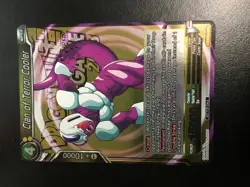 Promo Cards - Dragon Ball Super Card Game Singles Dash Tournament PR - Image 5