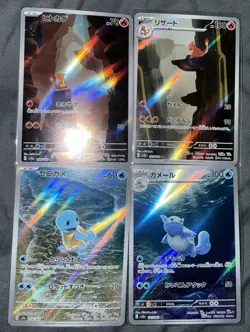 Pokemon Card Japanese Charmander Squirtle Charmeleon Wartortle AR 168-171 151 - Image 1
