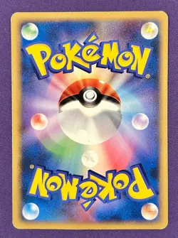 Zapdos | DPBP#176 | Moonlit Pursuit | 2007 Vintage Japanese Pokemon Card | MP - Image 2