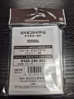 Pokemon TCG Japanese Zekrom Card Sleeves 64-Ct Standard New US Seller - Image 2