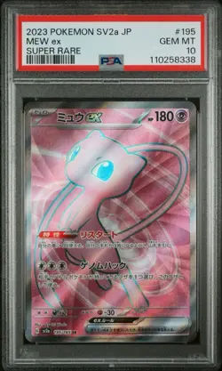 Mew ex 195/165 Sv2a: Pokemon Card 151 Holo (Japanese) PSA 10 GEM MINT - Image 1
