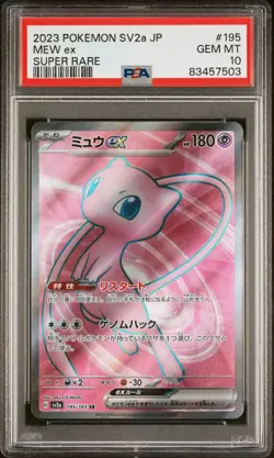 PSA 10 Mew ex SR sv2a 195/165 Scarlet & Violet Pokemon Card 151 Japanese - Image 1