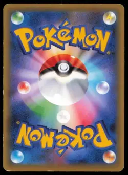 CELEBI 001/036 POKEMON CARD JAPANESE CP5 MYTHICAL DREAM SHINE HP - Image 2