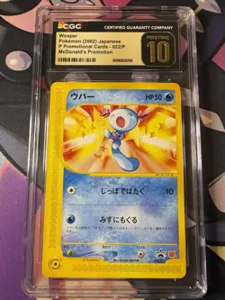 Wooper 022/P 2002 Mcdonald's Promotion Pokemon Japanese CGC 10 Pristine POP 4 - Image 1