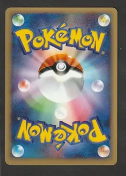 Remoraid 038/087 Pokemon Card 1ª Edizione Wind from the Sea E 3 Japanese. - Image 2