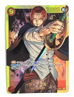 Shanks / OP01-120 / SEC ROMANCE DAWN - ONE PIECE Card Game Japanese - Image 1