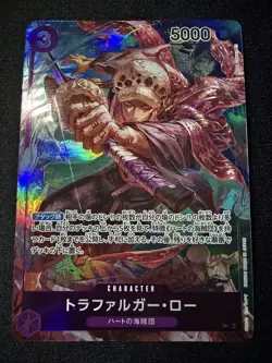 One Piece Law OP05-069 SR Parallel Alt Art Japanese NM - Image 1