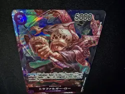 One Piece Law OP05-069 SR Parallel Alt Art Japanese NM - Image 3