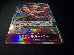 One Piece Law OP05-069 SR Parallel Alt Art Japanese NM - Image 4