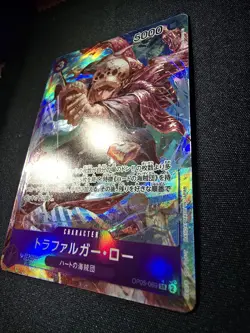 One Piece Law OP05-069 SR Parallel Alt Art Japanese NM - Image 5